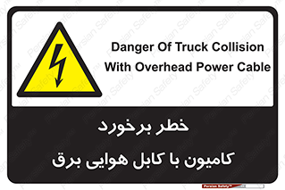  , تماس , خودرو , ماشین , خطوط , 