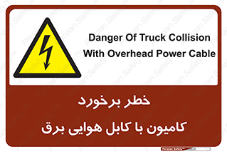  , تماس , خودرو , ماشین , خطوط , 