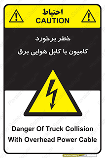  , تماس , خودرو , ماشین , خطوط , 