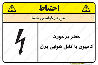  , تماس , خودرو , ماشین , خطوط , 