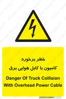  , تماس , خودرو , ماشین , خطوط , 
