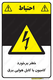  , تماس , خودرو , ماشین , خطوط , 