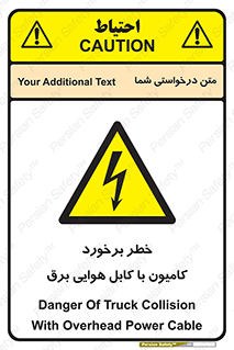  , تماس , خودرو , ماشین , خطوط , 
