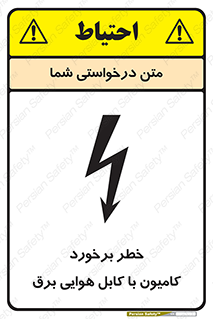  , تماس , خودرو , ماشین , خطوط , 