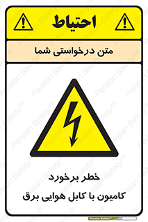  , تماس , خودرو , ماشین , خطوط , 