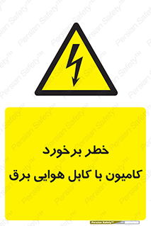  , تماس , خودرو , ماشین , خطوط , 