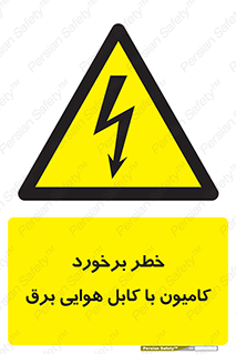  , تماس , خودرو , ماشین , خطوط , 