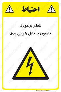  , تماس , خودرو , ماشین , خطوط , 
