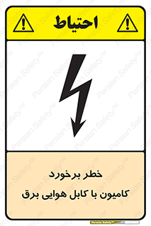  , تماس , خودرو , ماشین , خطوط , 