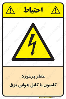  , تماس , خودرو , ماشین , خطوط , 