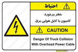  , تماس , خودرو , ماشین , خطوط , 