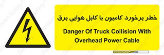  , تماس , خودرو , ماشین , خطوط , 