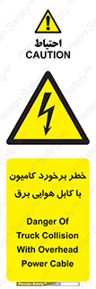  , تماس , خودرو , ماشین , خطوط , 