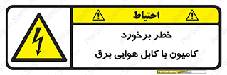  , تماس , خودرو , ماشین , خطوط , 