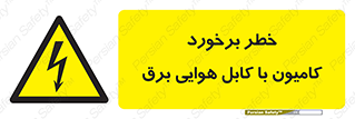  , تماس , خودرو , ماشین , خطوط , 