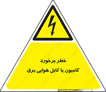  , تماس , خودرو , ماشین , خطوط , 