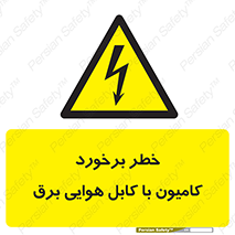  , تماس , خودرو , ماشین , خطوط , 