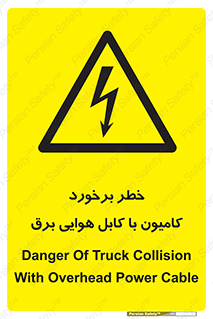  , تماس , خودرو , ماشین , خطوط , 