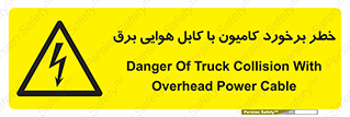  , تماس , خودرو , ماشین , خطوط , 
