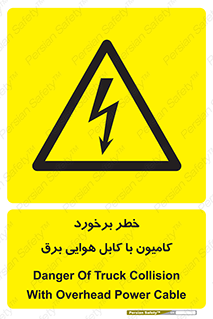  , تماس , خودرو , ماشین , خطوط , 