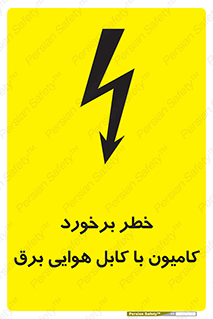  , تماس , خودرو , ماشین , خطوط , 