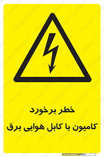  , تماس , خودرو , ماشین , خطوط , 