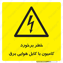  , تماس , خودرو , ماشین , خطوط , 