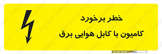  , تماس , خودرو , ماشین , خطوط , 