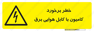  , تماس , خودرو , ماشین , خطوط , 