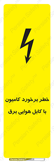  , تماس , خودرو , ماشین , خطوط , 