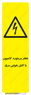  , تماس , خودرو , ماشین , خطوط , 