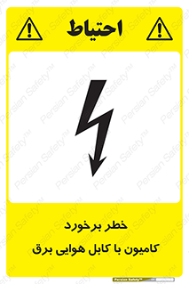  , تماس , خودرو , ماشین , خطوط , 