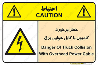  , تماس , خودرو , ماشین , خطوط , 