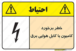  , تماس , خودرو , ماشین , خطوط , 