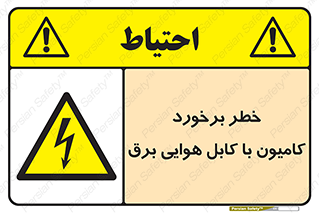  , تماس , خودرو , ماشین , خطوط , 