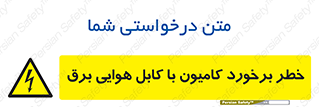  , تماس , خودرو , ماشین , خطوط , 