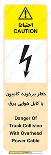  , تماس , خودرو , ماشین , خطوط , 