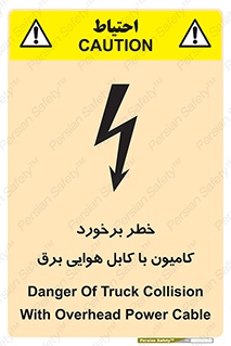  , تماس , خودرو , ماشین , خطوط , 