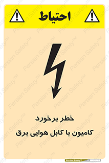  , تماس , خودرو , ماشین , خطوط , 