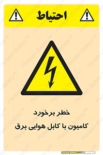  , تماس , خودرو , ماشین , خطوط , 