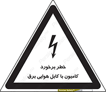  , تماس , خودرو , ماشین , خطوط , 