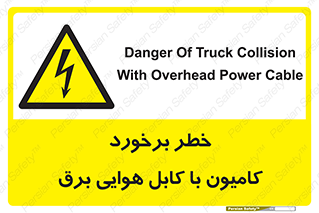  , تماس , خودرو , ماشین , خطوط , 