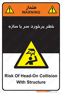  , اشیاء , 