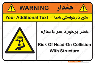  , اشیاء , 