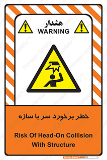  , اشیاء , 