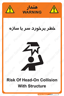  , اشیاء , 
