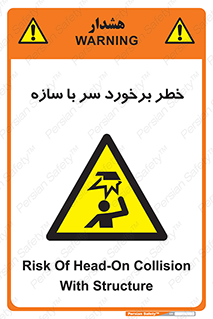  , اشیاء , 