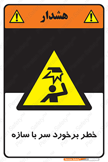  , اشیاء , 