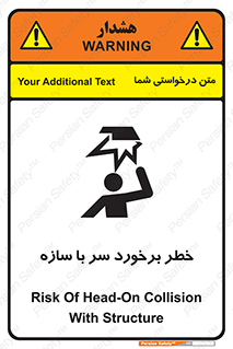  , اشیاء , 