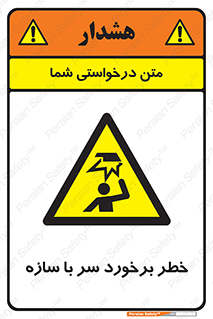  , اشیاء , 